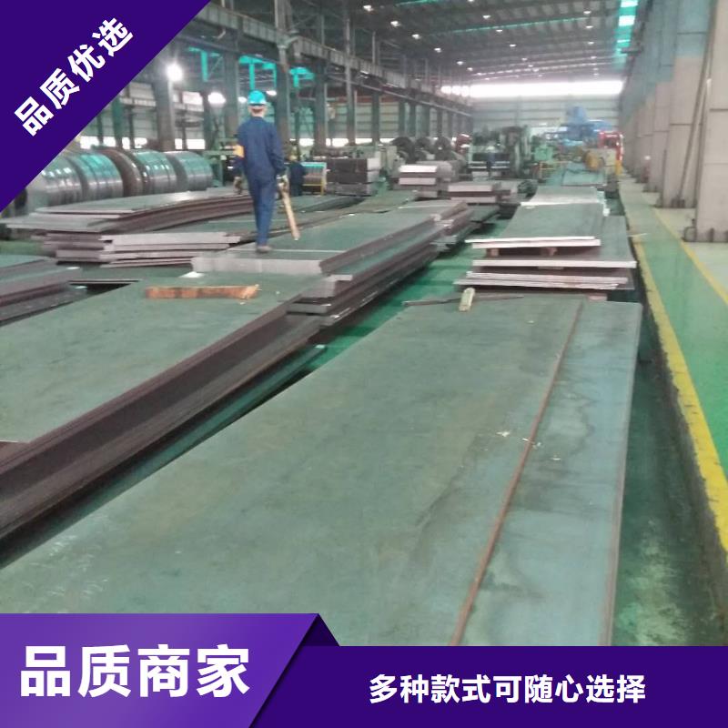 耐候鋼板質(zhì)量可靠的廠家