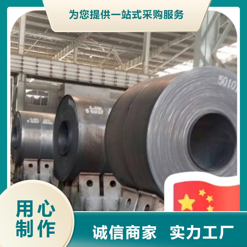 2025出廠價#耐候鋼板公司#可配送