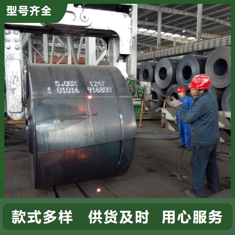 耐候鋼板_耐候鋼板公司