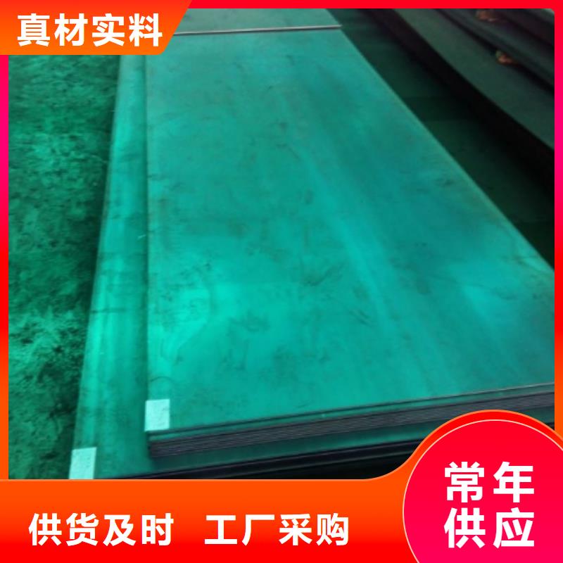 合金鋼板源頭廠家