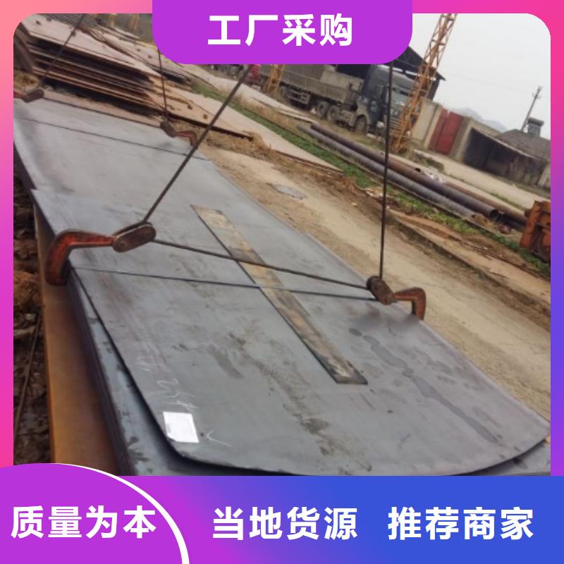 優質的合金鋼板生產廠家