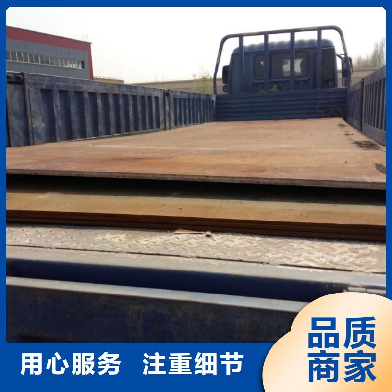 合金鋼板促銷