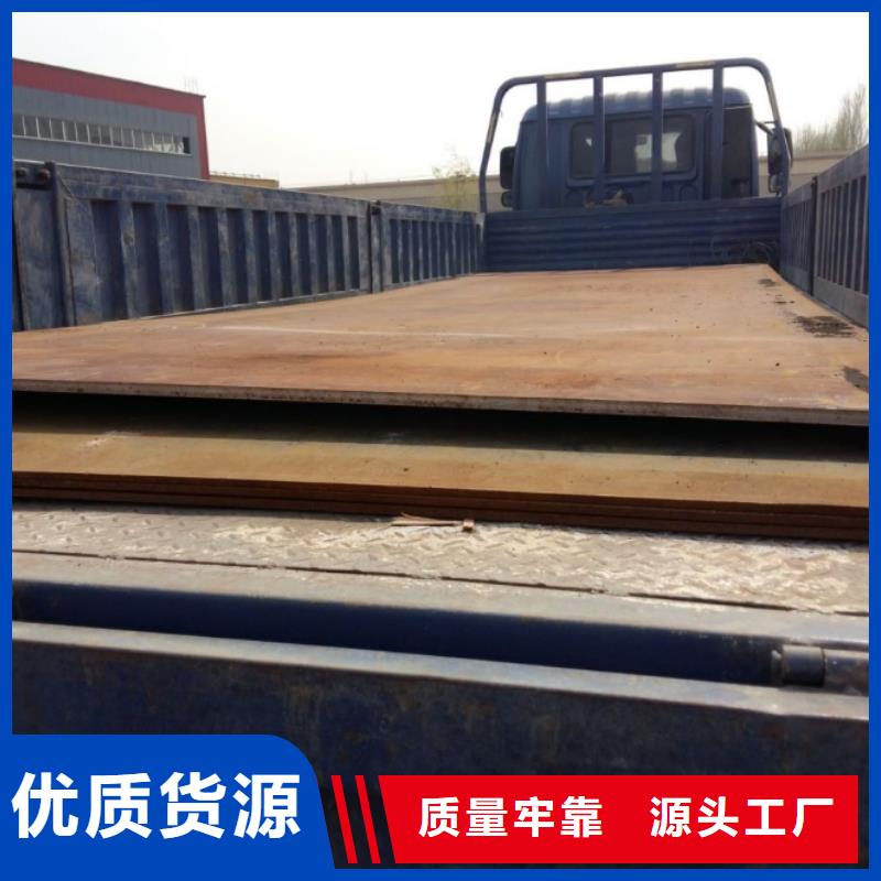 合金鋼板2025暢銷新品
