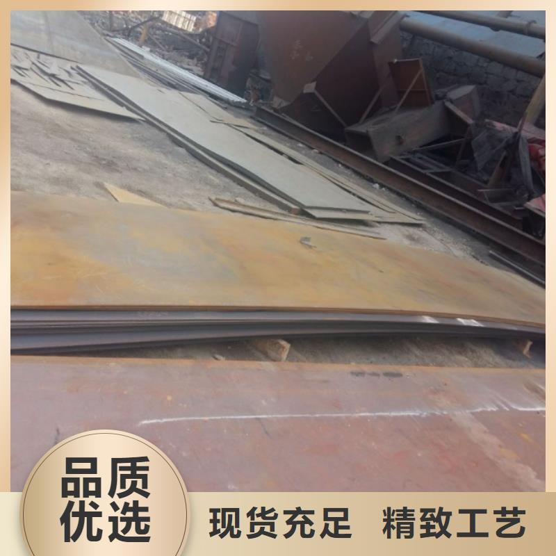 合金鋼板品牌企業(yè)