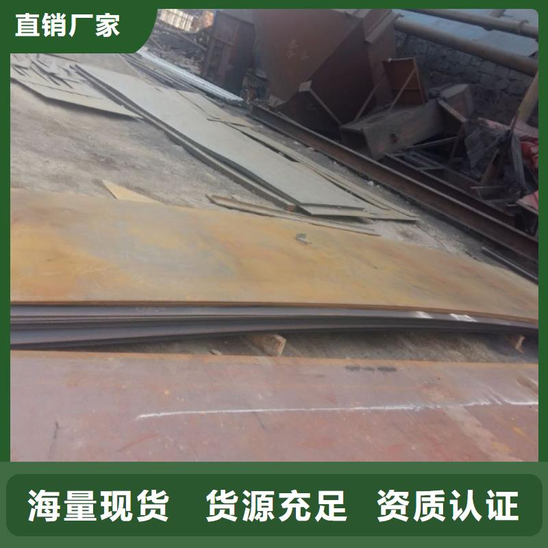 優質的合金鋼板生產廠家