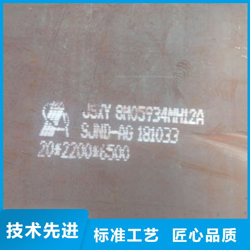 合金鋼板源頭廠家