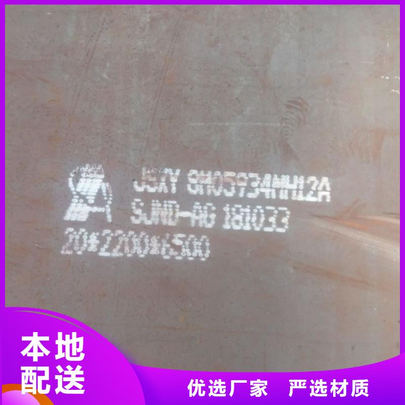 合金鋼板施工隊(duì)伍