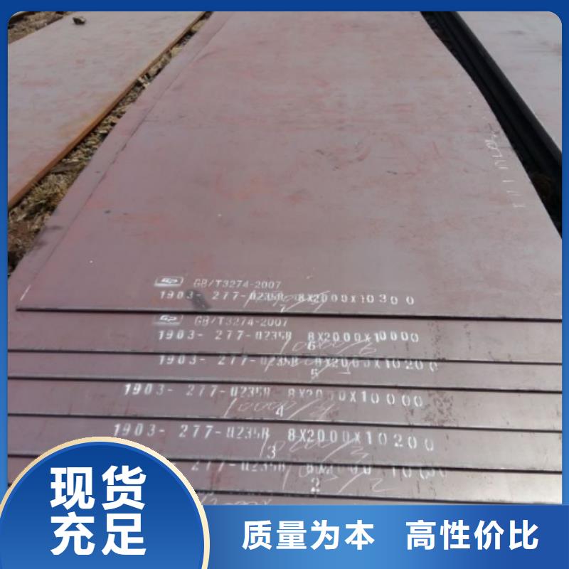 合金鋼板正規(guī)廠家