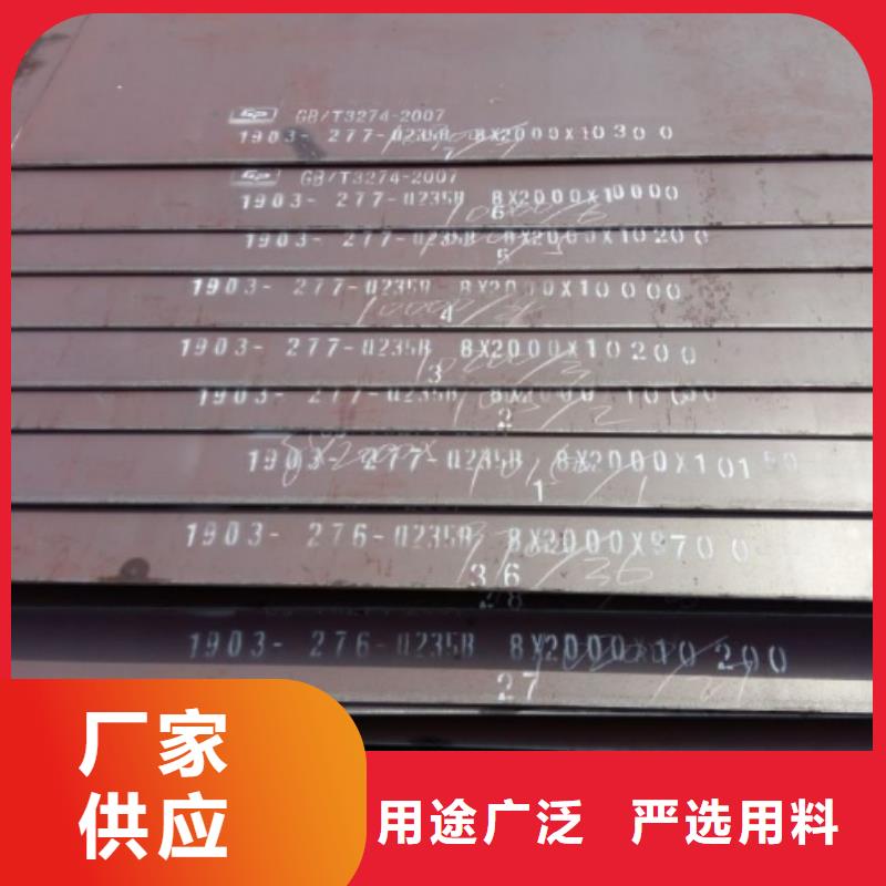 合金鋼板品質有保證