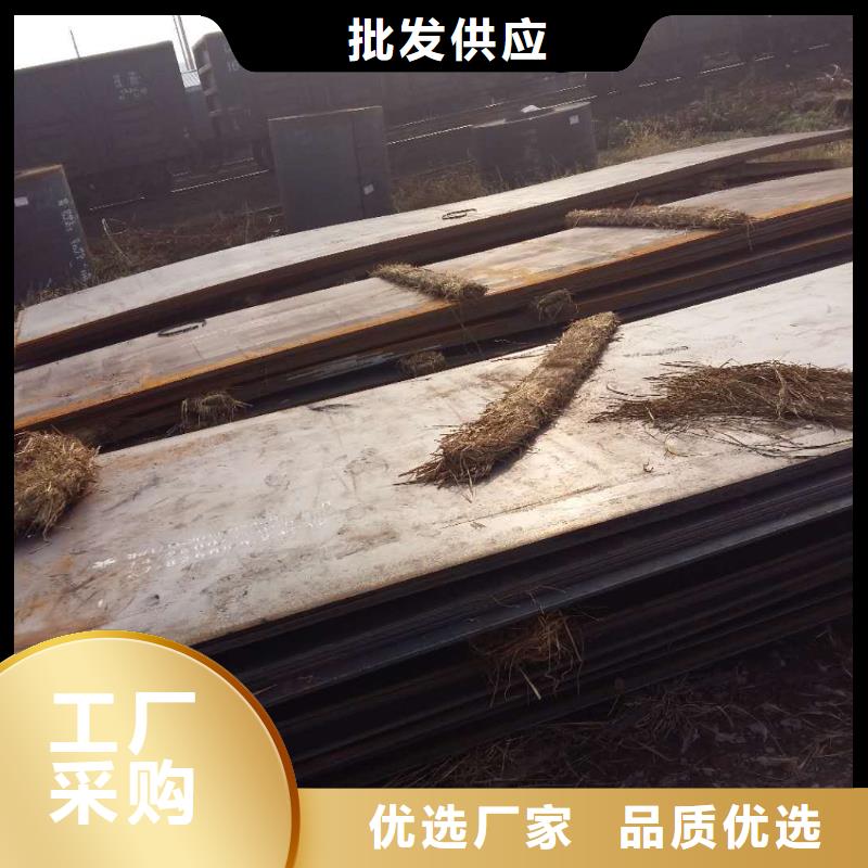 合金鋼板廠家規(guī)格齊全