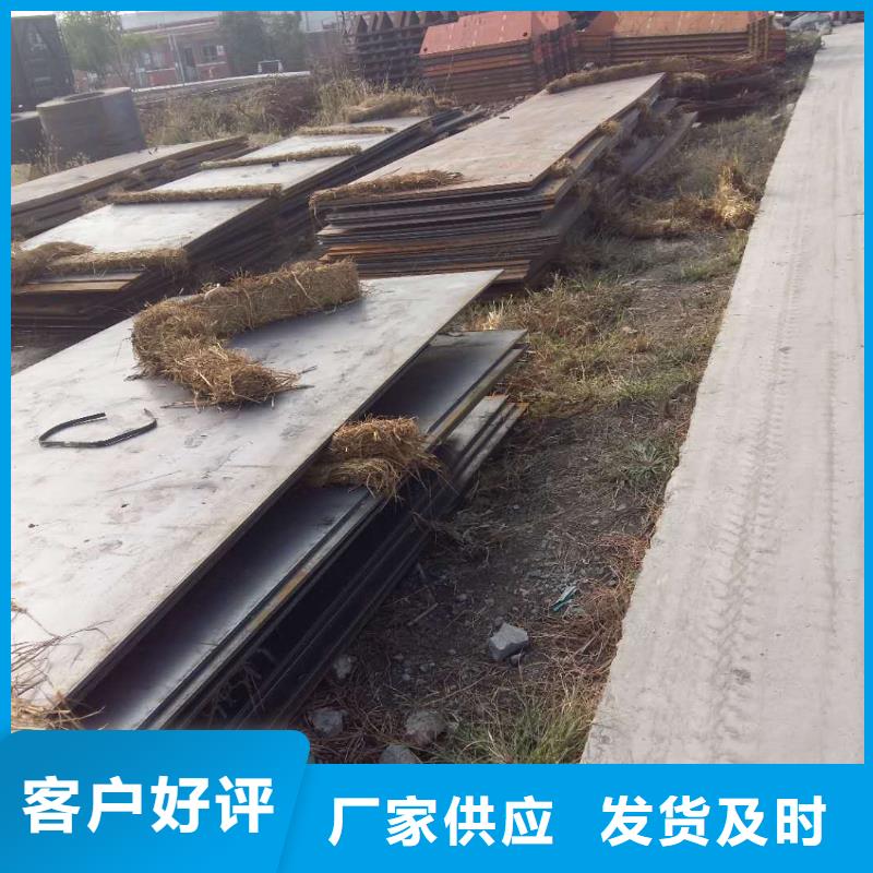 合金鋼板價格行情走勢