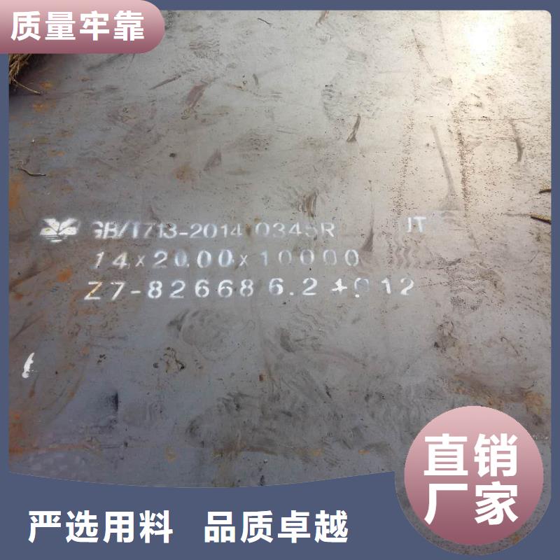 合金鋼板廠家好口碑