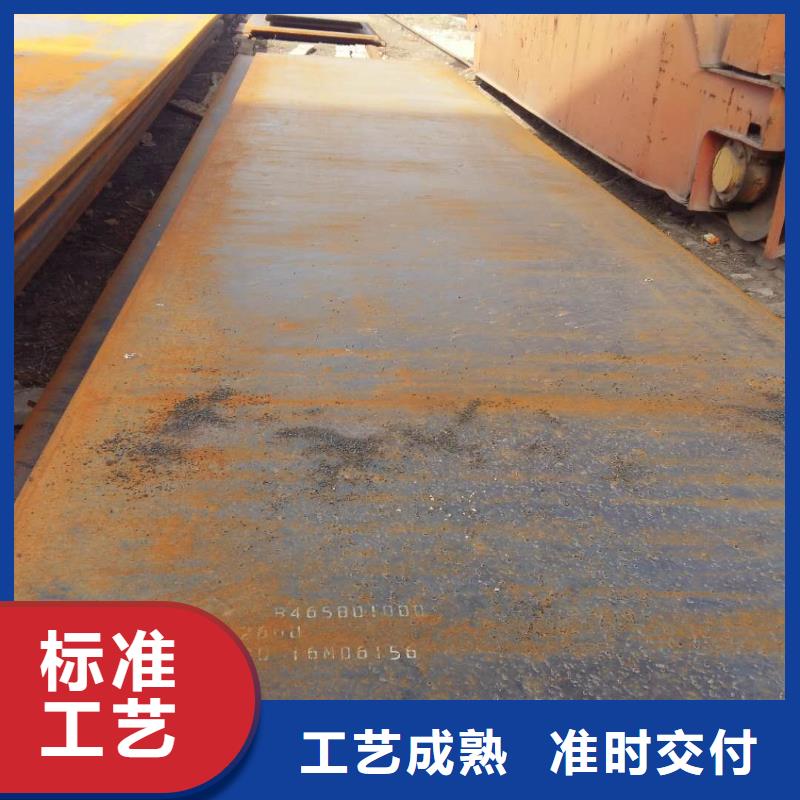 合金鋼板歡迎詢價