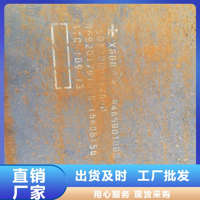 合金鋼板大型廠家