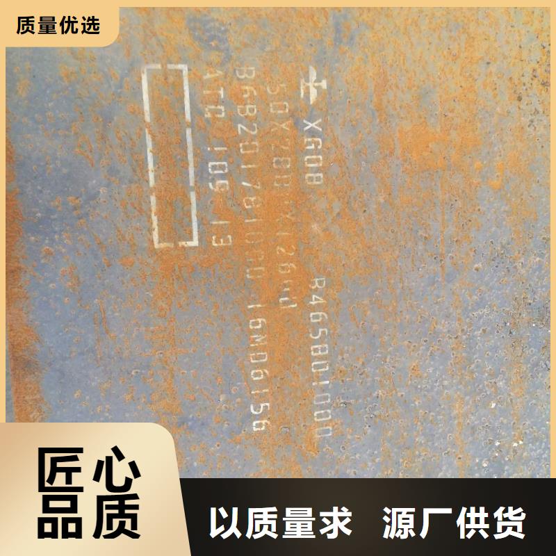 合金鋼板-信譽可靠