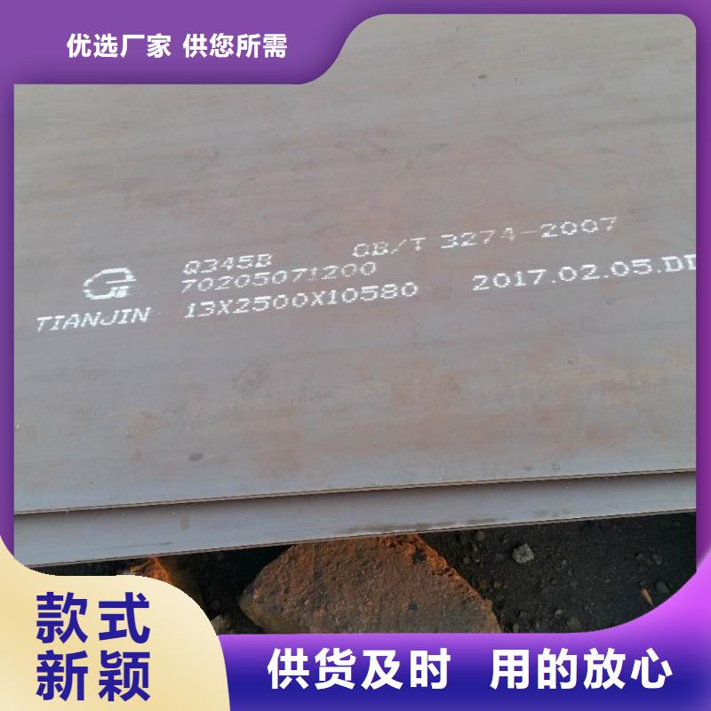 合金钢板-高标准高质量本地公司