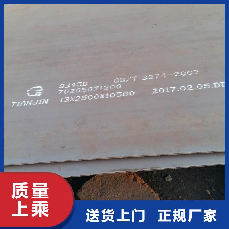 合金鋼板源頭廠家