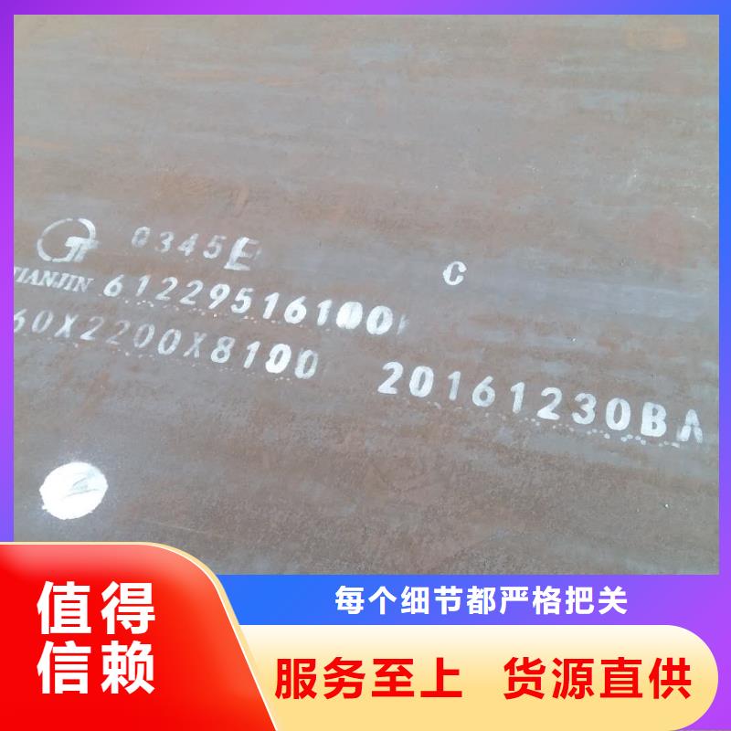 合金鋼板報(bào)價(jià)質(zhì)量不佳盡管來(lái)找我