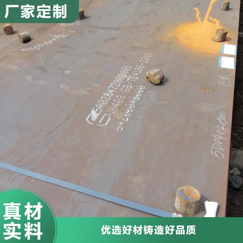 合金鋼板優質供貨廠家