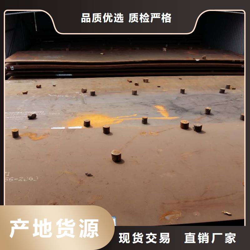 合金鋼板歡迎詢價