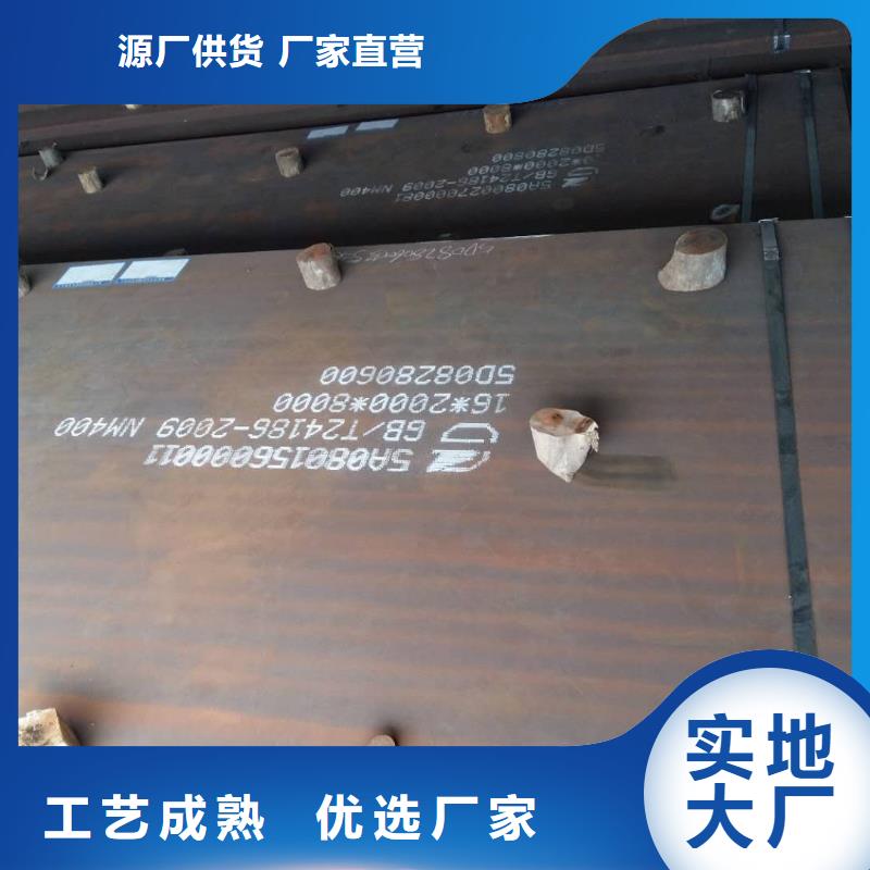 合金鋼板大品牌品質(zhì)優(yōu)