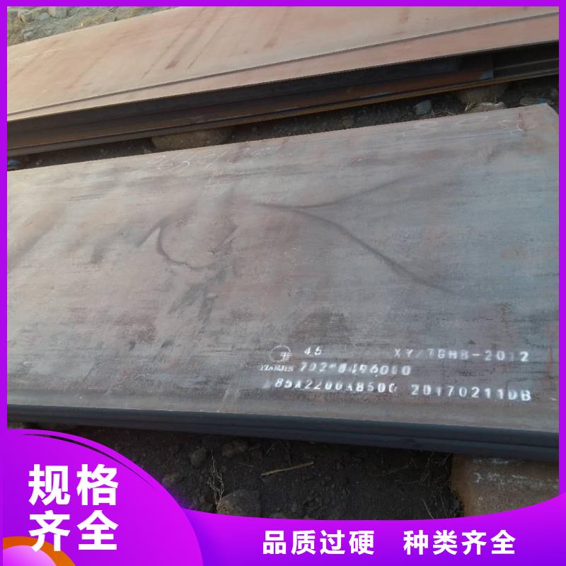 有現(xiàn)貨的合金鋼板批發(fā)商