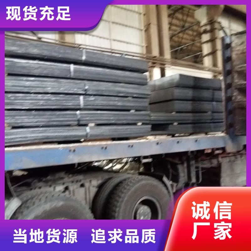 耐磨鋼板廠家-只為制造精品