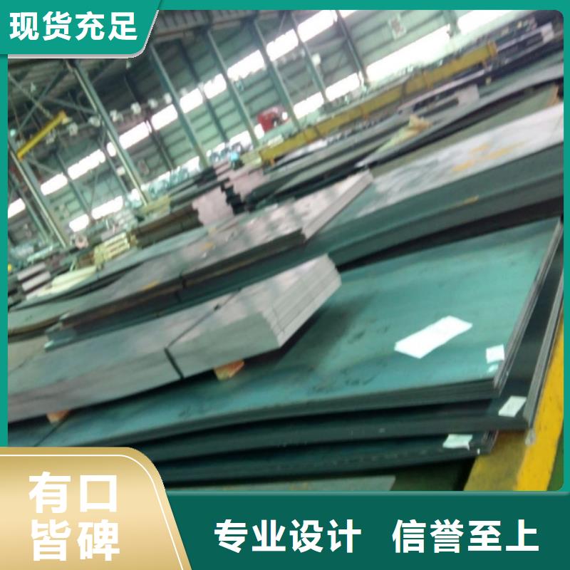 找耐磨鋼板廠家