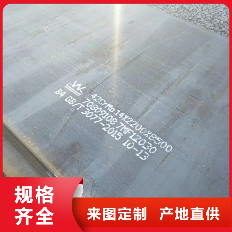 耐磨鋼板生產(chǎn)廠家|耐磨鋼板定制