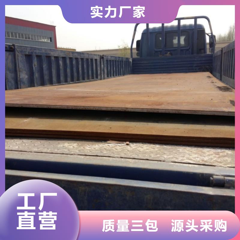 耐磨鋼板誠信立足