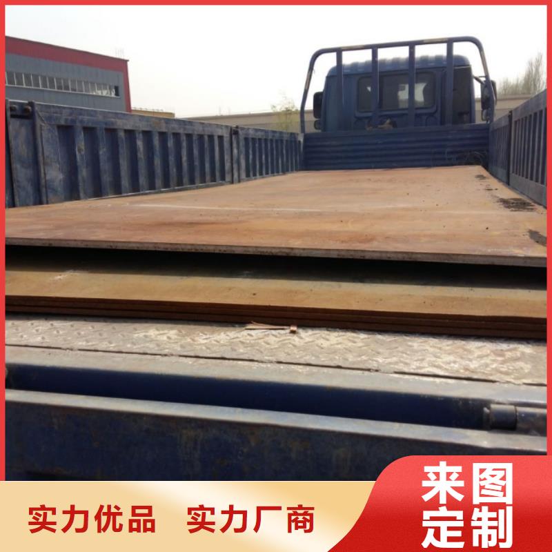 性價比高的耐磨鋼板批發商