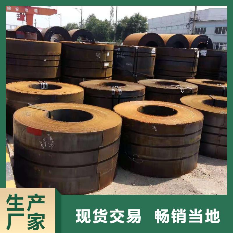 找耐磨鋼板廠家