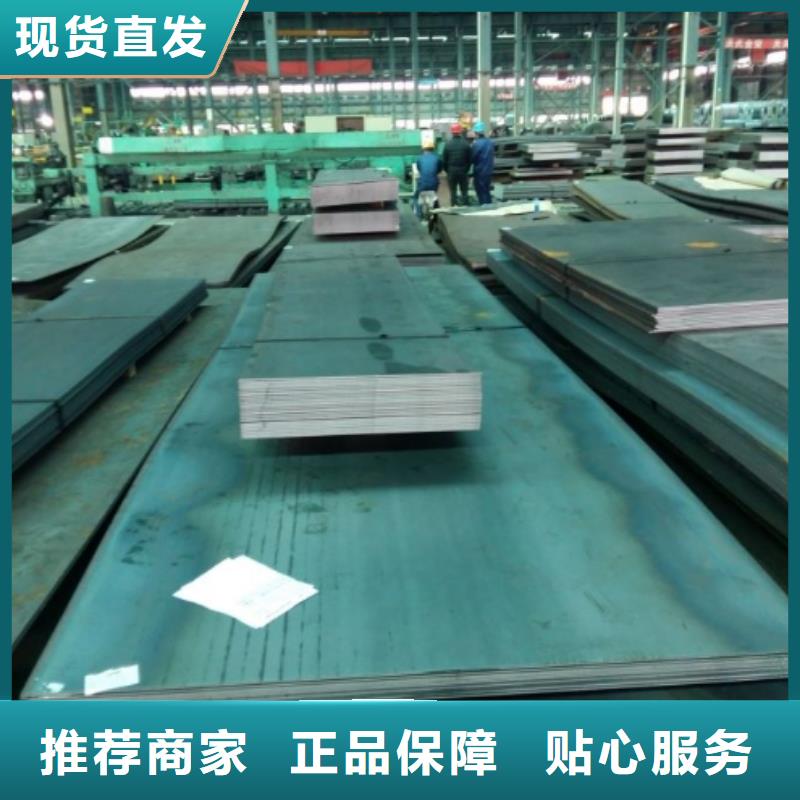 耐磨鋼板質量放心