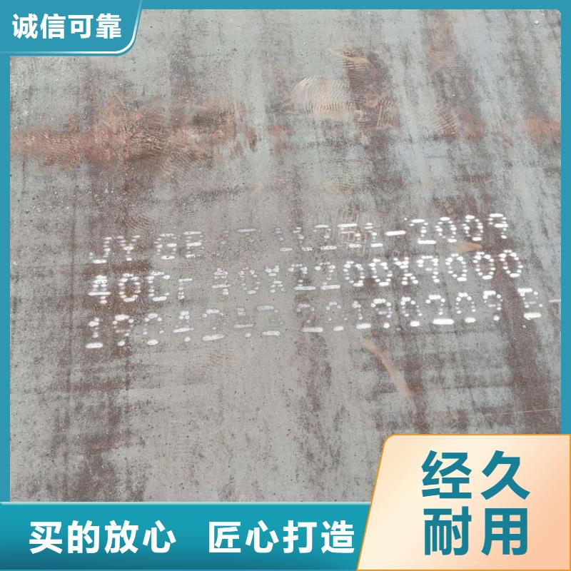 耐磨鋼板品牌:久特宏業(yè)鋼鐵貿(mào)易有限公司