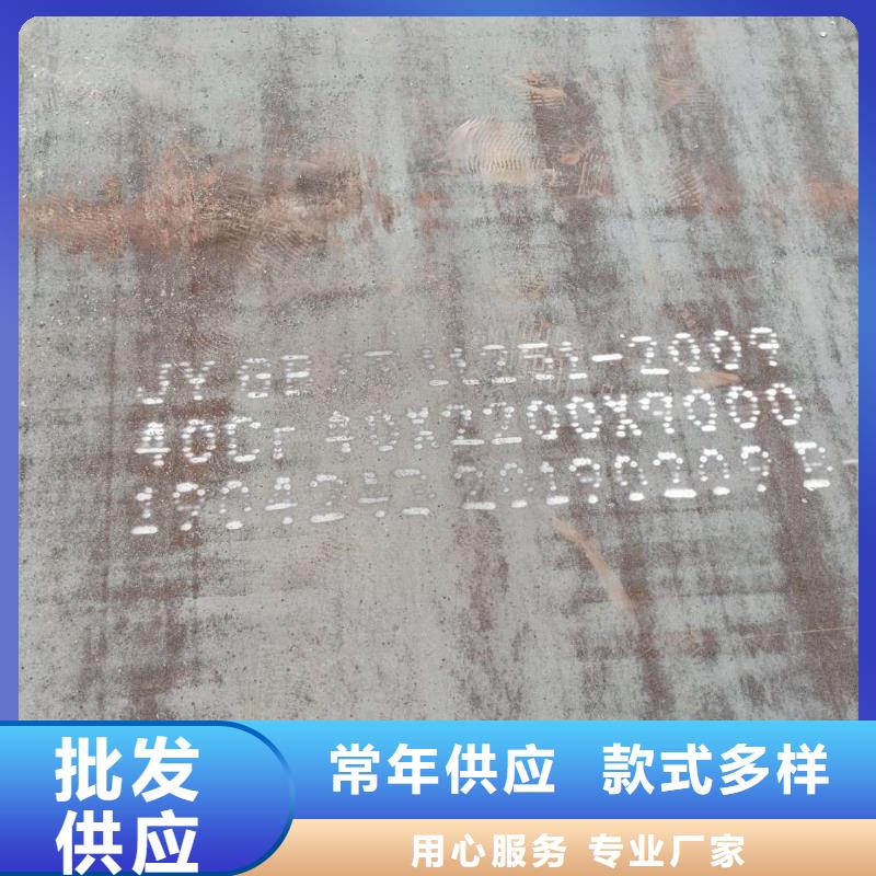 耐磨鋼板廠家，放心之選