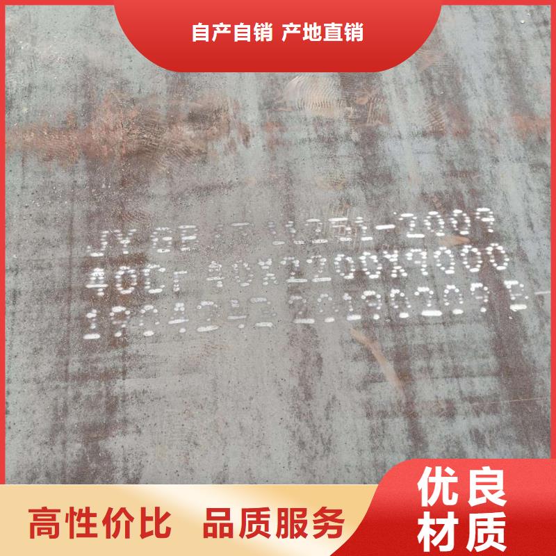 買耐磨鋼板必看-可信賴