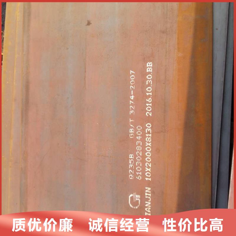 耐磨鋼板_耐磨鋼板生產(chǎn)品牌