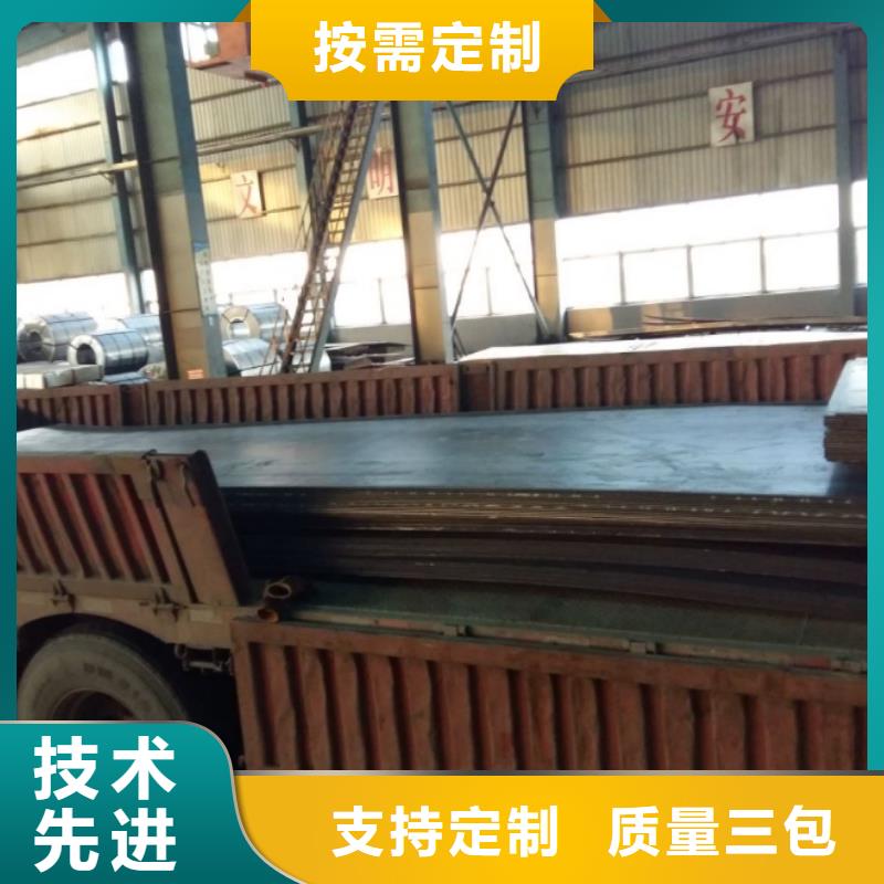耐磨鋼板大量現貨供應