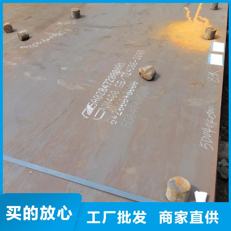 严选好货【久特宏业】NM360耐磨钢板多少一吨