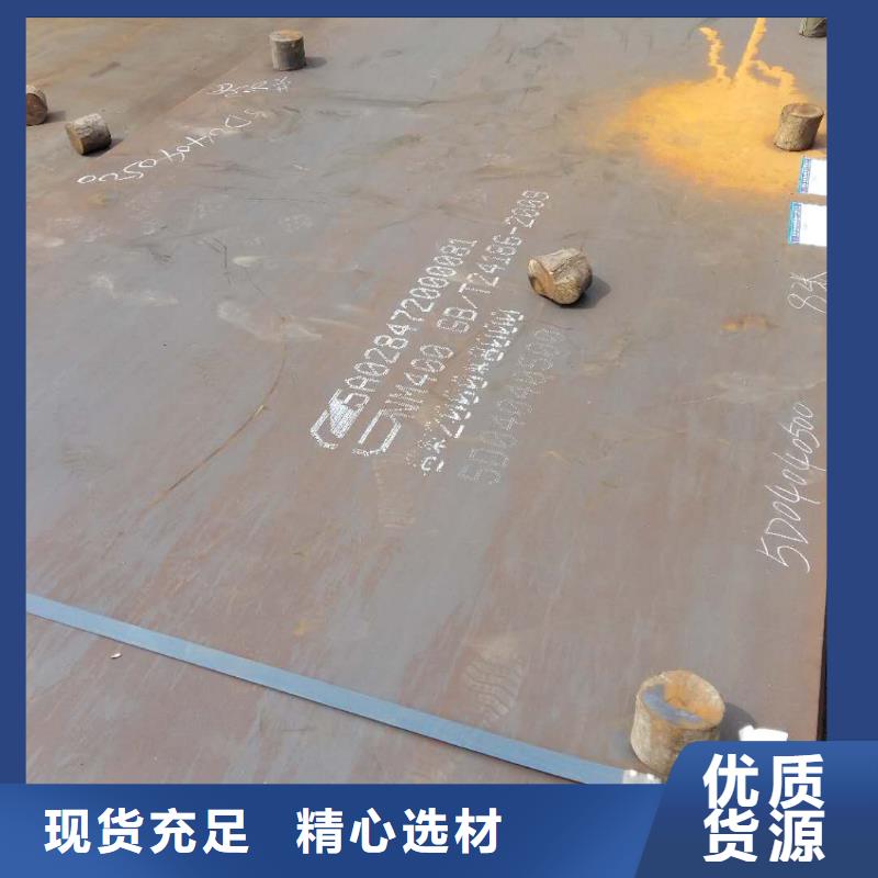 讲信誉保质量[久特宏业]NM360耐磨钢板多少一吨