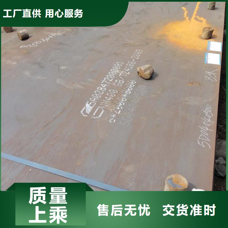 同城【久特宏业】NM450耐磨钢板多少一吨