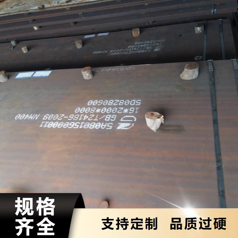 严选好货【久特宏业】NM360耐磨钢板多少一吨