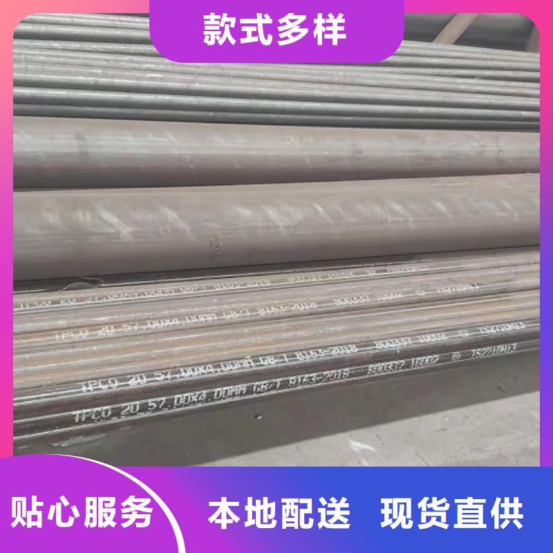 無縫鋼管今日行情