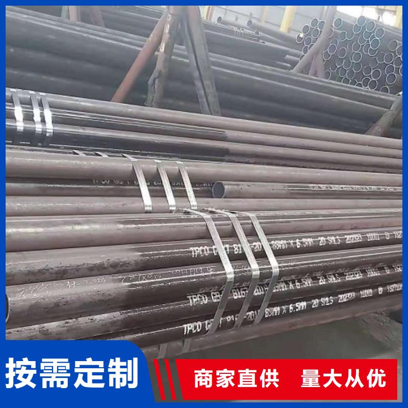 無縫鋼管老品牌