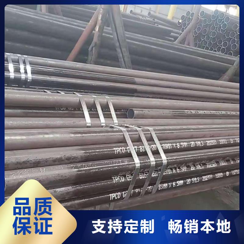 無縫鋼管批發廠家價格優惠
