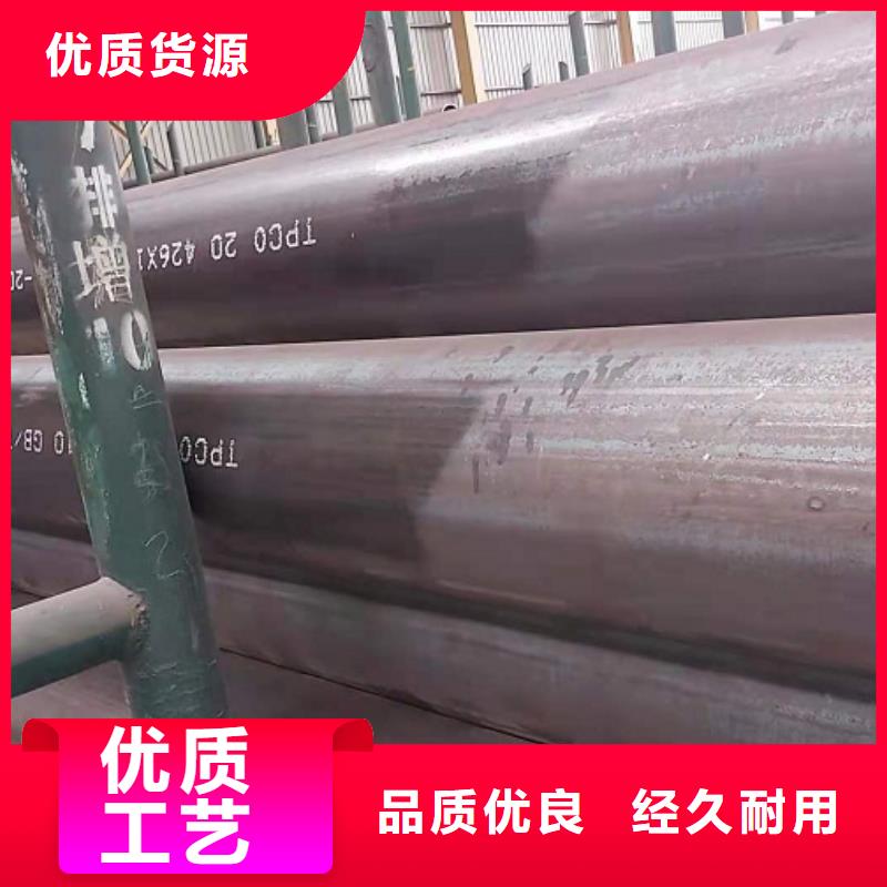 無(wú)縫鋼管重口碑廠家源頭工廠