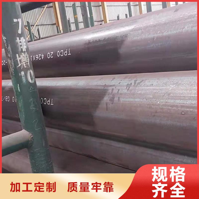 無縫鋼管|無縫鋼管-廠家批發