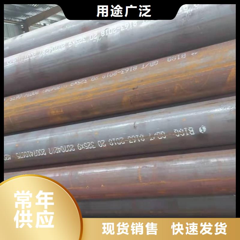 無縫鋼管廠家直銷_售后服務保障