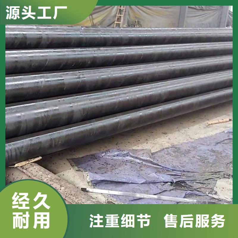 無(wú)縫鋼管歡迎詢價(jià)