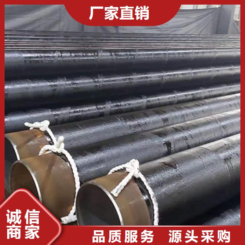 無(wú)縫鋼管公司-加工廠